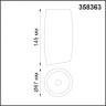 Накладной светильник NOVOTECH MANGO 358363 NV-358363