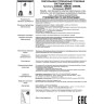 Светильник NOVOTECH PORT LED трековый 358642 NV-358642